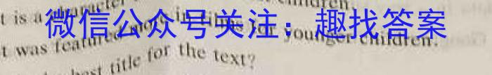 河南省2024年九年级中招适应性测试(四)英语