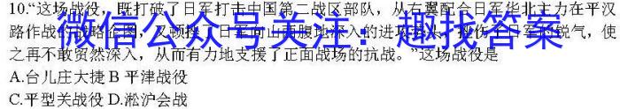 ʡ2023-2024ѧ꼶ĩʷ