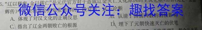 福建省南平市2023-2024学年第二学期高二期末质量检测&政治