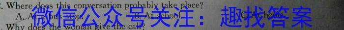 江西省2024届高三上学期2月开学考试英语