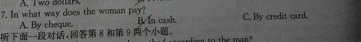 ［四川会考］2024年四川省普通高中学业水平合格性考试英语试卷答案