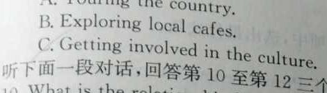 江西省乐平市2023-2024学年度七年级下学期阶段性评价(一)英语试卷答案