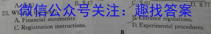 山西省2024~2025学年高一10月质量检测卷(25-X-070A)英语