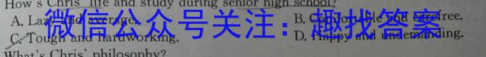 广东省高一湛江市2023-2024学年度第二学期期末高中调研测试英语