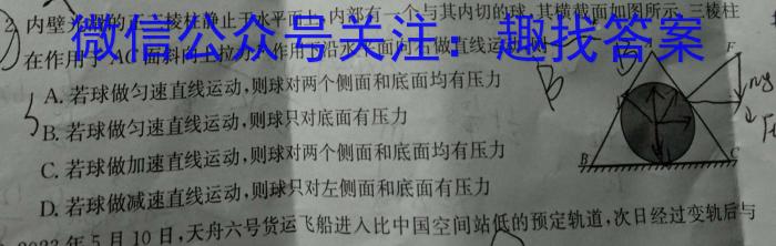 安徽省2024年七年级春季阶段性质量评估（期中卷）物理试卷答案