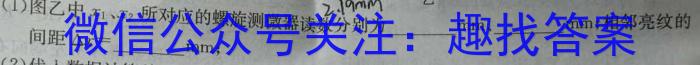 高一2024年度春季6月联合检测卷(24-582A)物理`