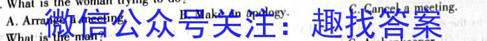 张家口市2023-2024学年度高一年级第一学期期末考试英语试卷答案