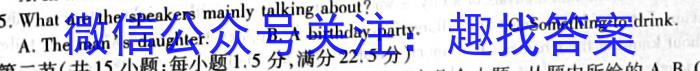 陕西省2023-2024学年度七年级第一学期阶段性学习效果评估英语试卷答案