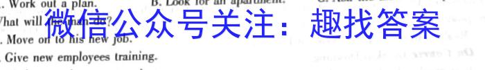 江西省宜春市2023-2024学年上学期九年级期末质量监测英语