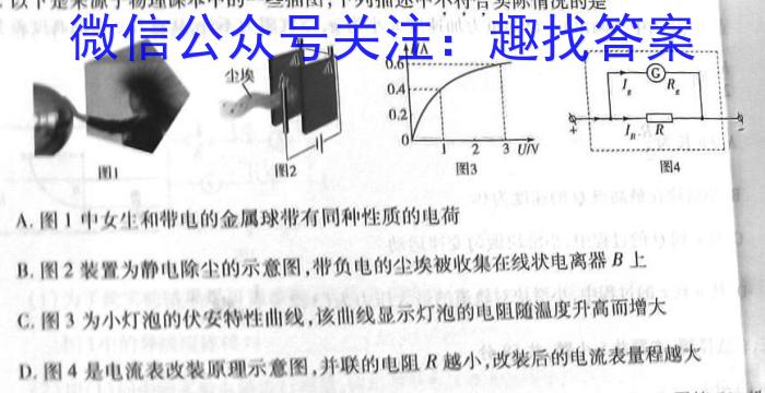 福建省2022-2023学年八年级上学期阶段评估(一)[1LR]f物理