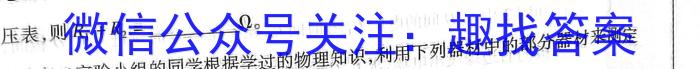 山东省2024年威海市高考模拟考试物理`