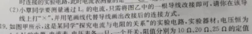 [今日更新]金考卷·百校联盟 2024年普通高等学校招生全国统一考试 押题卷(一)1.物理试卷答案