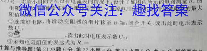 2024届衡水金卷先享题压轴卷(新高考无角标)1物理试题答案