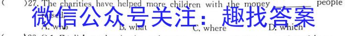 2024届广东省高三2月联考(24-349C)英语