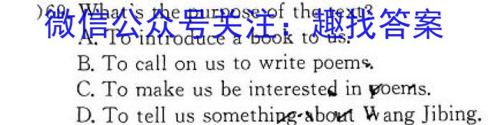 江西省2024届七年级第八次阶段适应性评估【R-PGZX A JX】英语