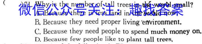 2024年湖北省新高考信息卷(一)英语