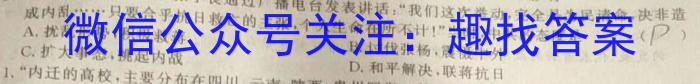 广东省潮州市2023-2024学年度第一学期期末高三级教学质量检测卷历史试卷答案
