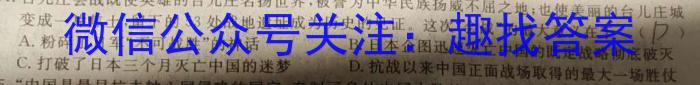 贵州省省优名师资源共享2023年秋季学期七年级期末统考模拟考试历史试卷答案