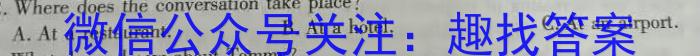 辽宁省2023-2024学年度下学期期末考试高二英语