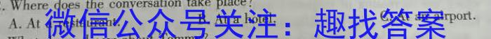 山西省2023~2024学年第二学期高三3月月考试卷(243506Z)英语试卷答案