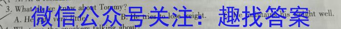 吉林省2023-2024学年度(上)白山市高一教学质量监测(1月)英语