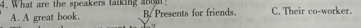 安徽省合肥市2023-2024学年度（上）教学诊断练习 英语