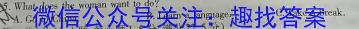 ［四川九市二诊］四川省2024届高三第二次诊断性考试英语试卷答案