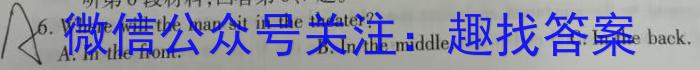 山西省忻州市2023-2024学年度高二年级上学期1月期末考试英语