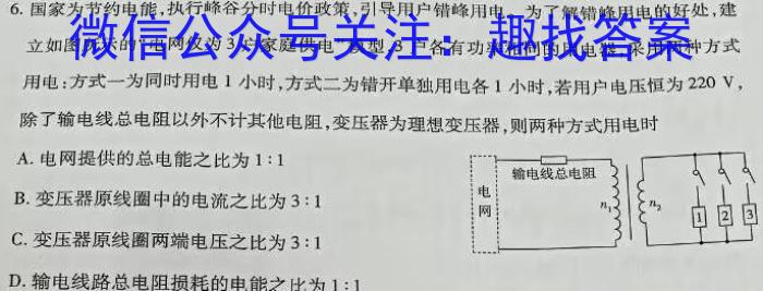 江西省南昌2025届高三摸底测试物理试题答案