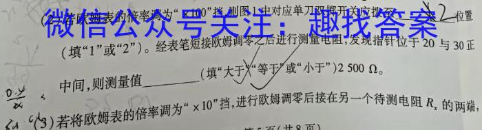 广西2024年春季学期高一期末教学质量监测物理试卷答案