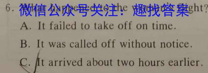 广东省2024-2025第一学期高二开学考英语