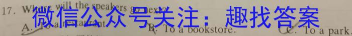 广东省湛江市2023-2024学年度高一第一学期期末高中调研测试考试英语