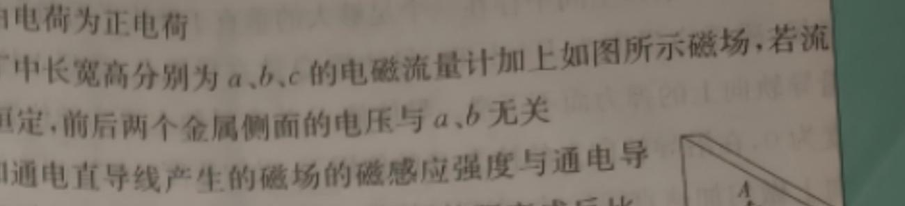 [今日更新]陕西省渭南市2023-2024学年度第一学期高一期末联考.物理试卷答案