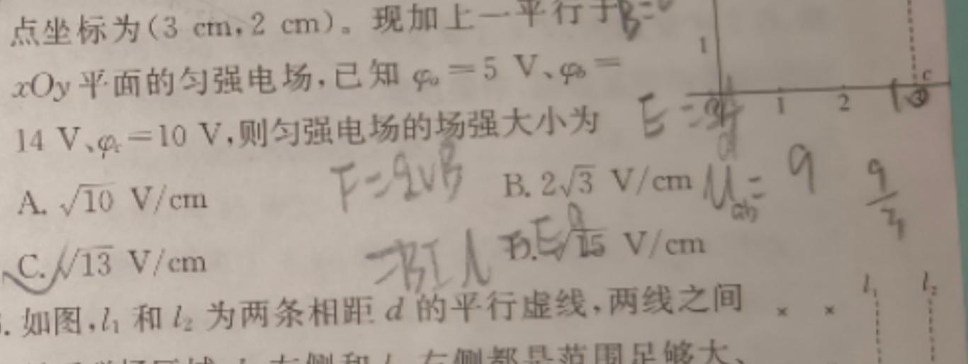 [今日更新]六盘水市纽绅中学2023-2024学年高二下学期4月月考(4353B).物理试卷答案