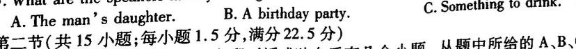 安徽省涡阳县2023-2024年度八年级第一学期义务教育教学质量检测英语试卷答案