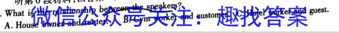 江淮名卷·2023-2024年九年级上学期1月联考英语