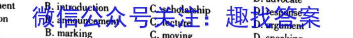 河南省镇平县2024年春期八年级期中调研测试英语