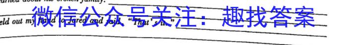 ［广东大联考］广东省2024届高三1月联考英语