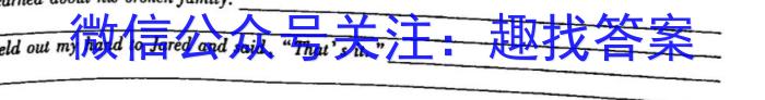 河北省2024届高三年级上学期1月联考（1.12）英语试卷答案