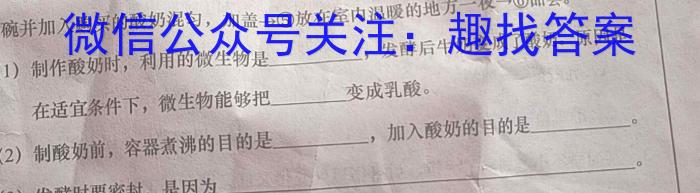 2024年安徽省中考信息押题卷(三)3数学