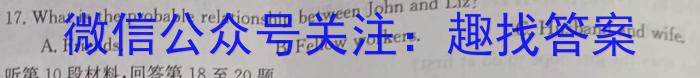 2024年陕西省初中学业水平考试A卷①英语