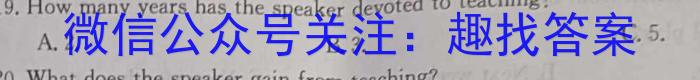 山西省2024届高三百日冲刺（2.27）英语试卷答案