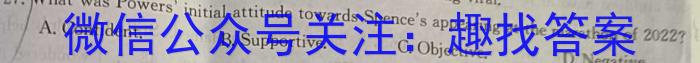 江西省2024年中考总复习·冲刺卷(一)1英语