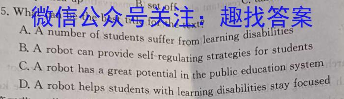 2024年河北省初中毕业生升学文化课模拟考试（二）英语试卷答案