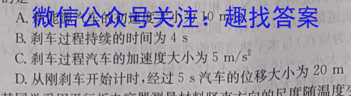 2024年河北省初中毕业生升学文化课模拟测评（六）f物理