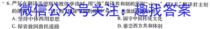 江西省抚州市2023-2024学年度七年级上学期1月期末考试历史试卷答案