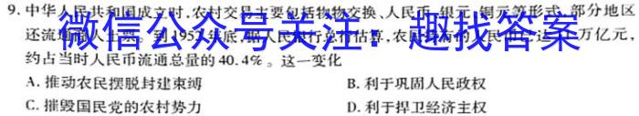 广东省龙岗区2023-2024学年第一学期高一期末质量监测历史试卷答案