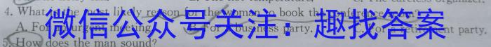 2024年呼和浩特市高三年级第一次质量数据监测英语