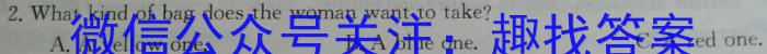 2024年全国高考冲刺押题卷(二)英语