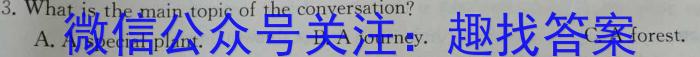 2024年全国普通高等学校招生统一考试·A区专用 JY高三模拟卷(六)6英语试卷答案